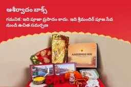 puja-gallery-image