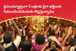 puja-gallery-image
