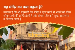puja-gallery-image