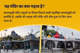 puja-gallery-image