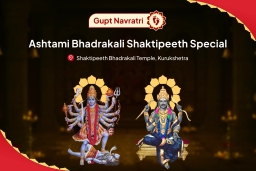 puja-gallery-image