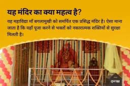puja-gallery-image