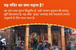 puja-gallery-image