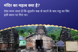 puja-gallery-image