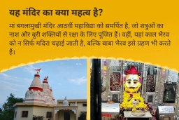 puja-gallery-image