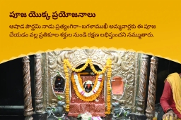 puja-gallery-image