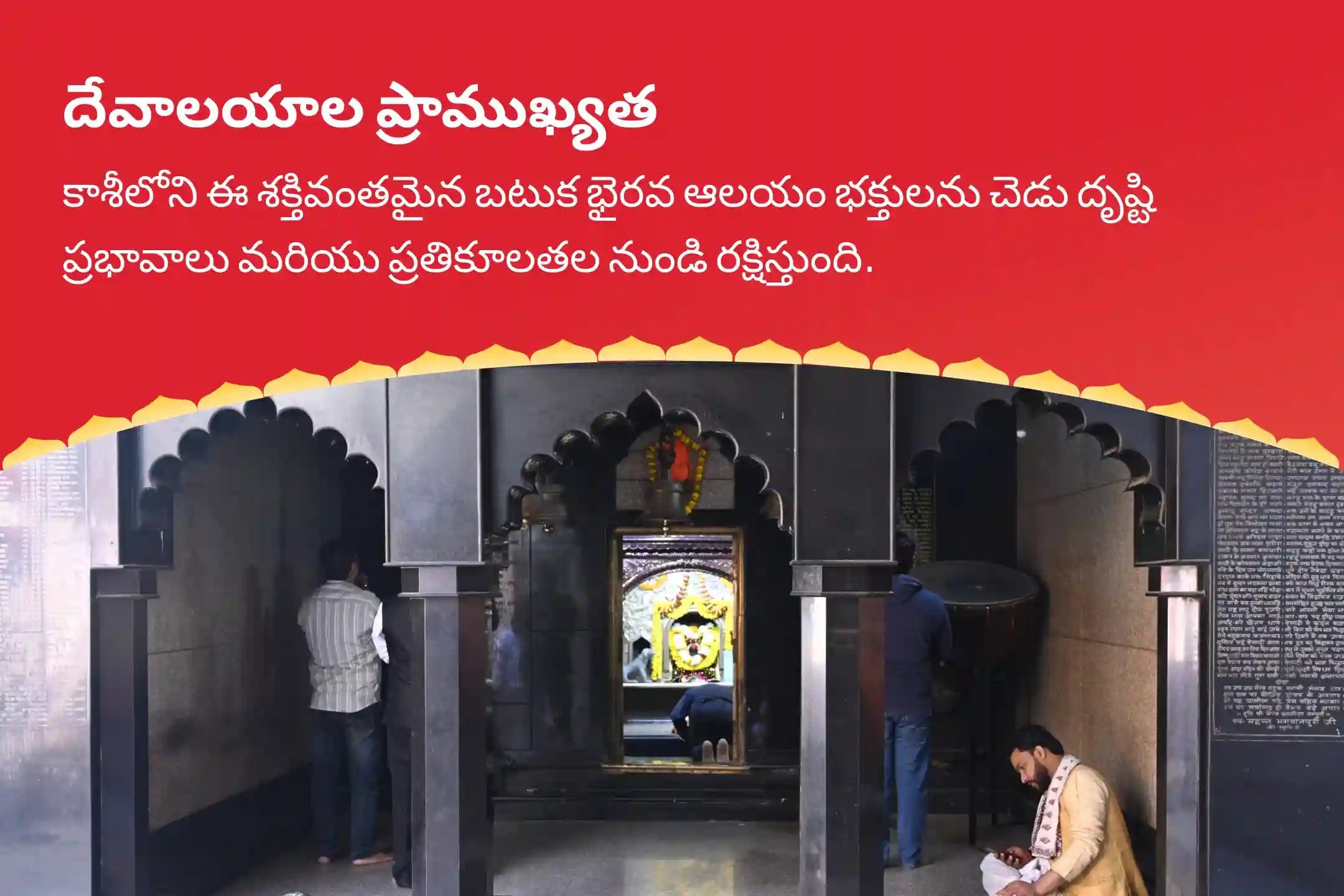 puja-gallery-image