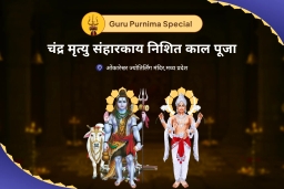puja-gallery-image