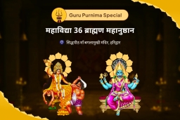 puja-gallery-image