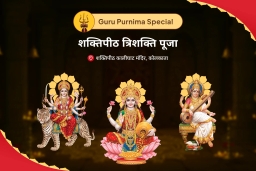 puja-gallery-image