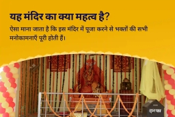 puja-gallery-image