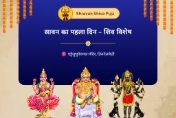 puja-gallery-image