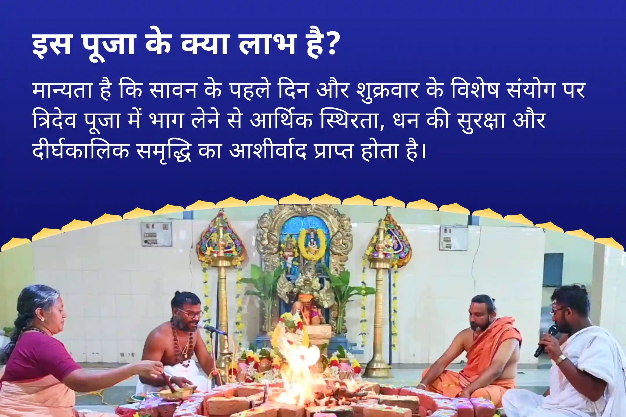 puja-gallery-image