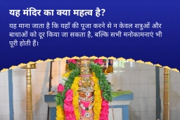 puja-gallery-image