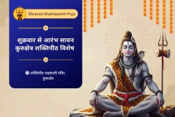 puja-gallery-image