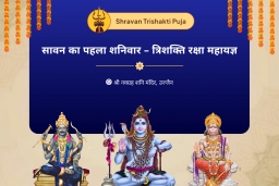 puja-gallery-image