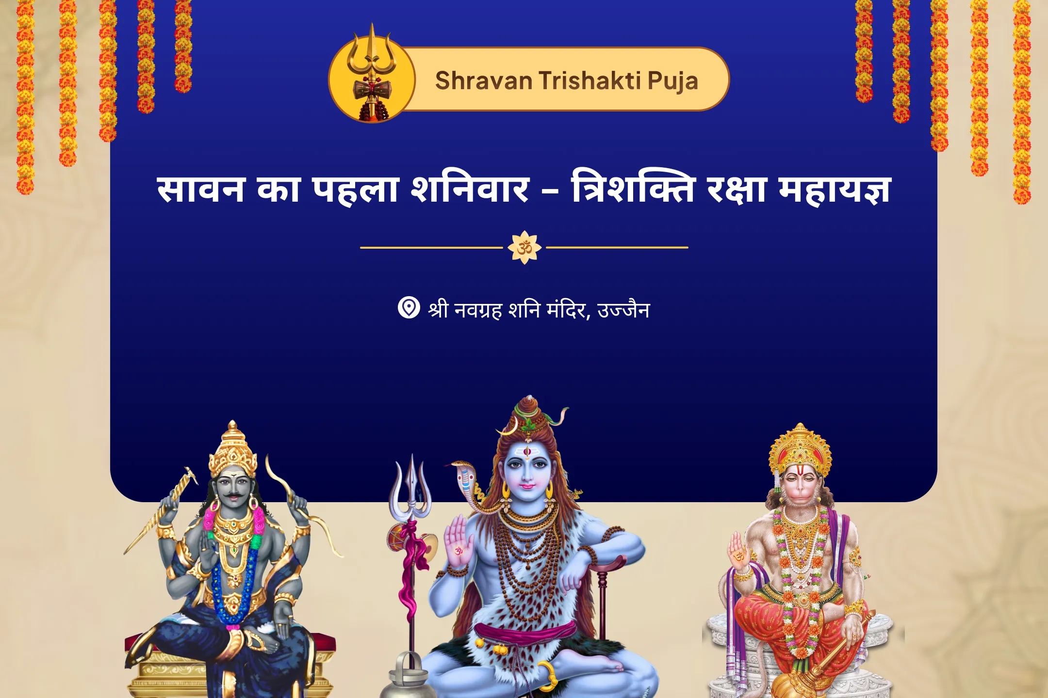 puja-gallery-image