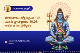 puja-gallery-image