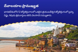 puja-gallery-image