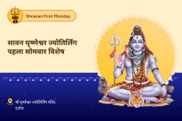 puja-gallery-image
