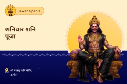 puja-gallery-image