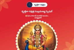 puja-gallery-image