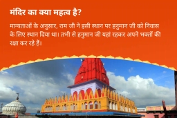puja-gallery-image