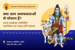 puja-gallery-image