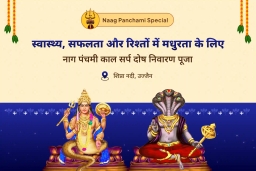 puja-gallery-image