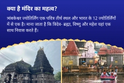puja-gallery-image