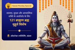 puja-gallery-image