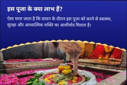 puja-gallery-image