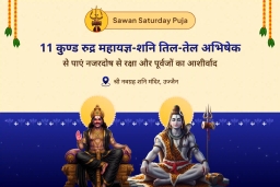 puja-gallery-image