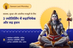 puja-gallery-image