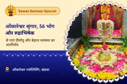 puja-gallery-image