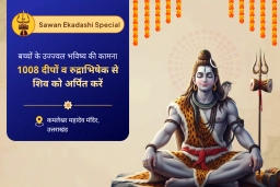 puja-gallery-image