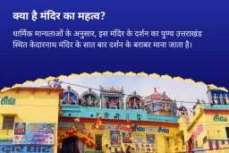 puja-gallery-image
