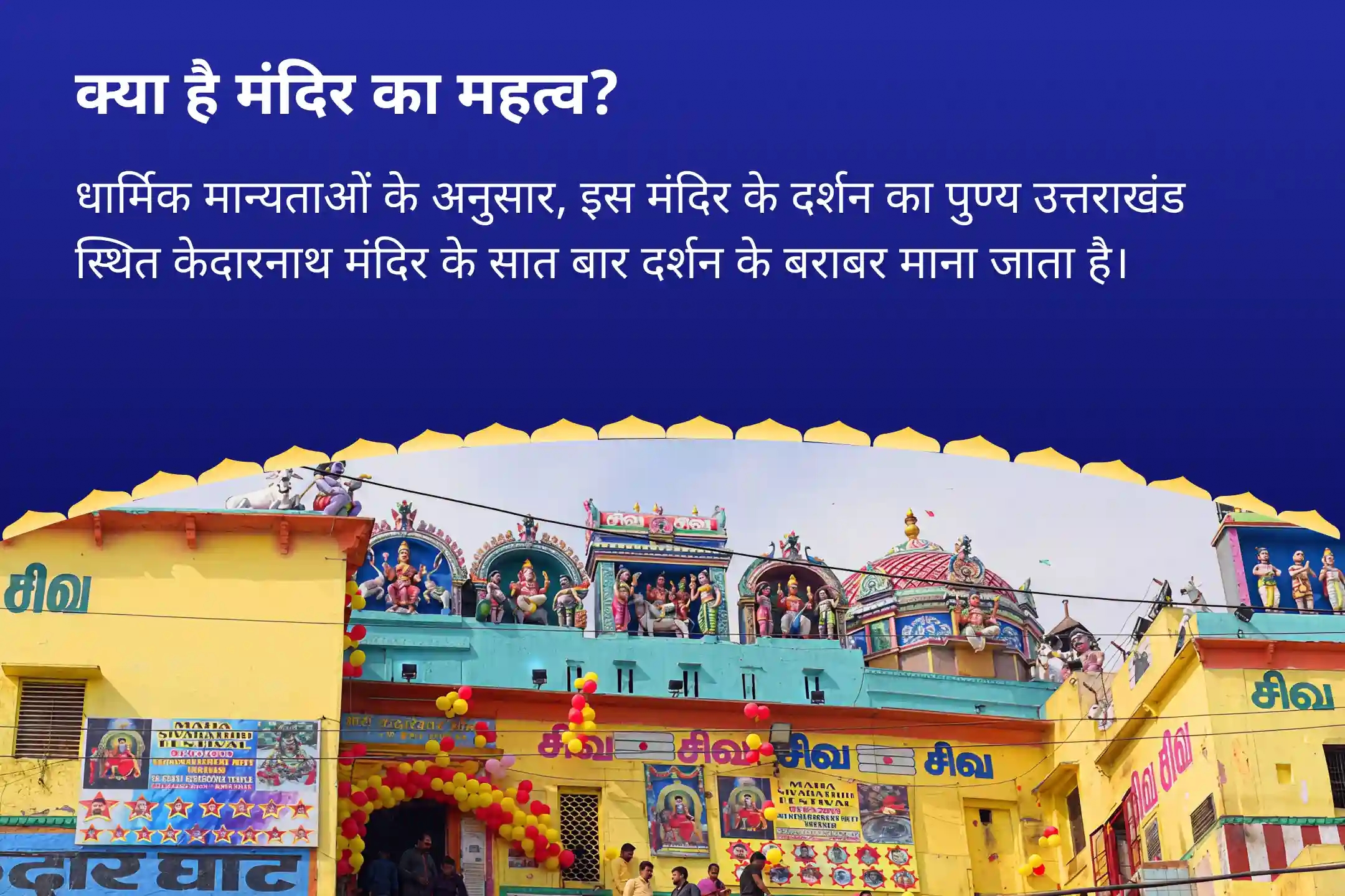 puja-gallery-image