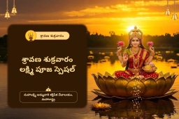 puja-gallery-image