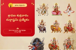 puja-gallery-image