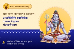puja-gallery-image
