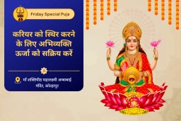 puja-gallery-image