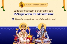 puja-gallery-image