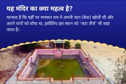 puja-gallery-image