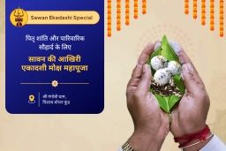 puja-gallery-image