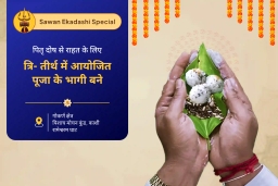 puja-gallery-image