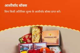 puja-gallery-image