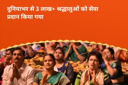 puja-gallery-image