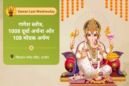 puja-gallery-image