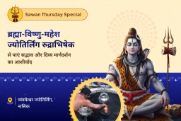 puja-gallery-image